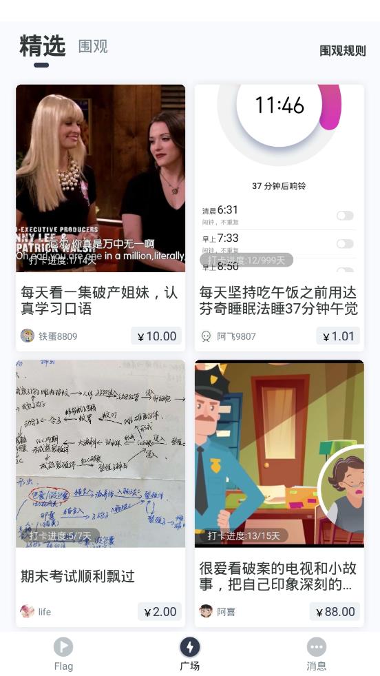 图1