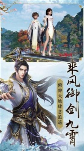修仙少年行手游官方版图2