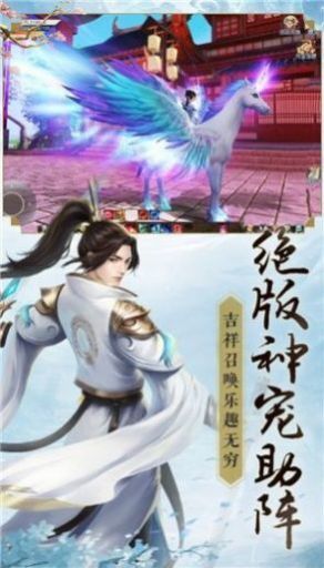 修仙少年行手游官方版图3