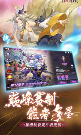 轮回诀新年版