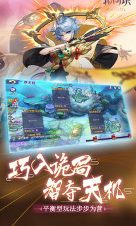 轮回诀新年版图2
