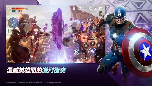 MARVEL未来革命图2