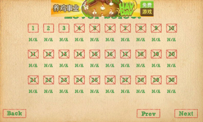 布娃娃大冒险图2