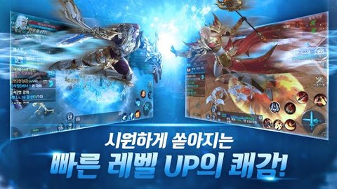 战神阿莱斯安卓版