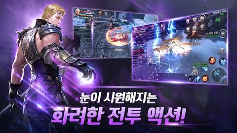 战神阿莱斯安卓版图3