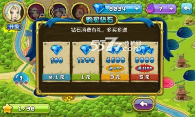 最爱魔力女神图6