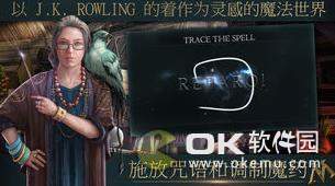神奇动物：魔法世界探奇图3
