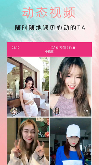 乐娱秀场图2