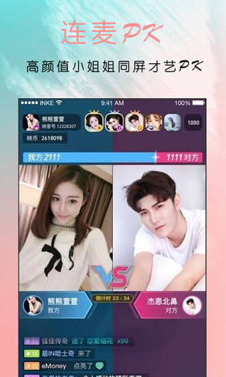 乐娱秀场图3