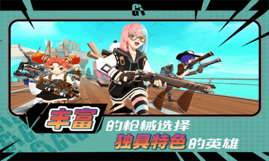 代号g1最新版