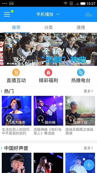 蓝天云听图2