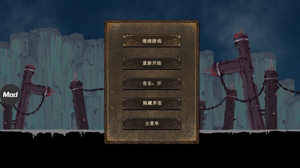 忍者岚2去广告版图2