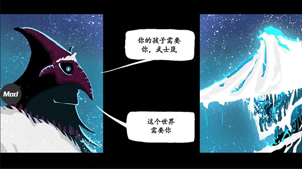 忍者岚2去广告版图4
