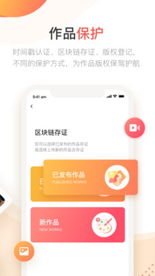 爱梧桐APP安卓版下载安装图1