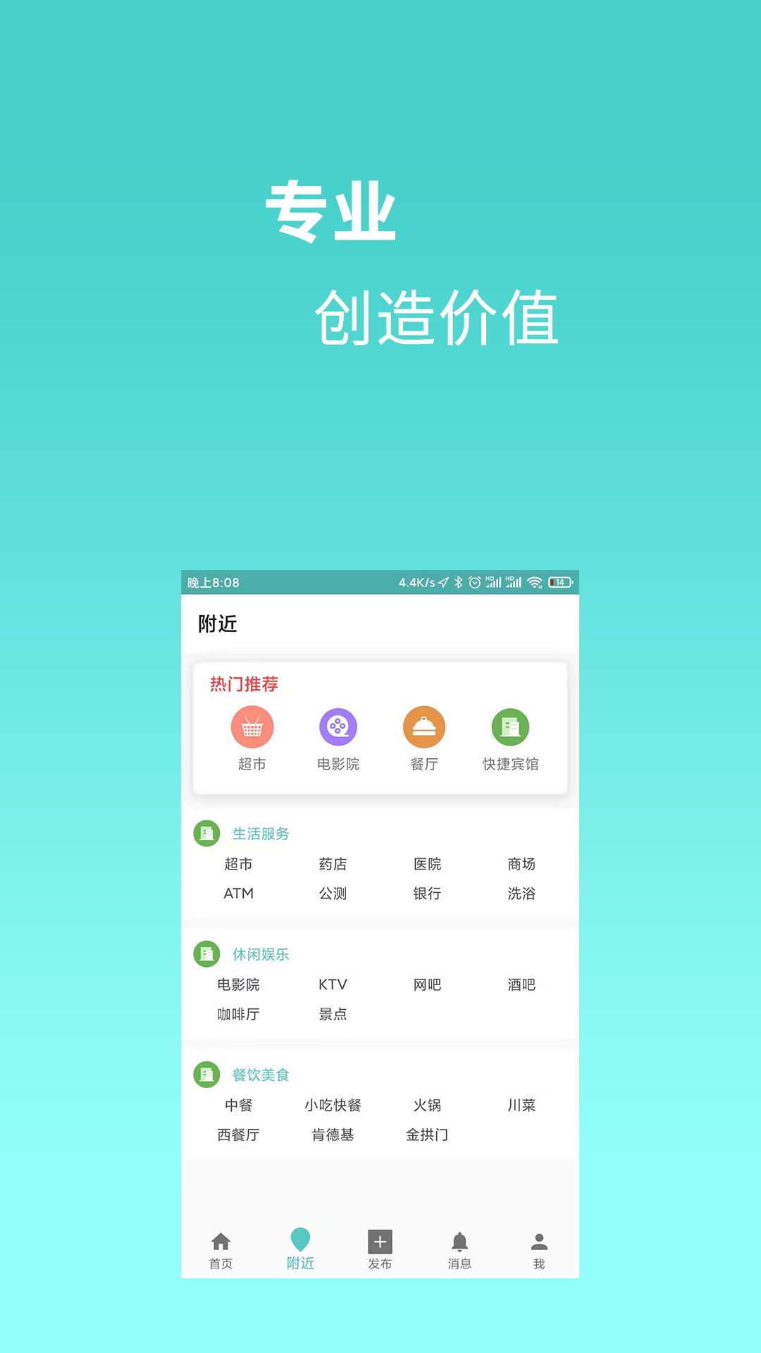 背包客app图5