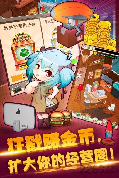 疯狂点击汉堡游戏图3