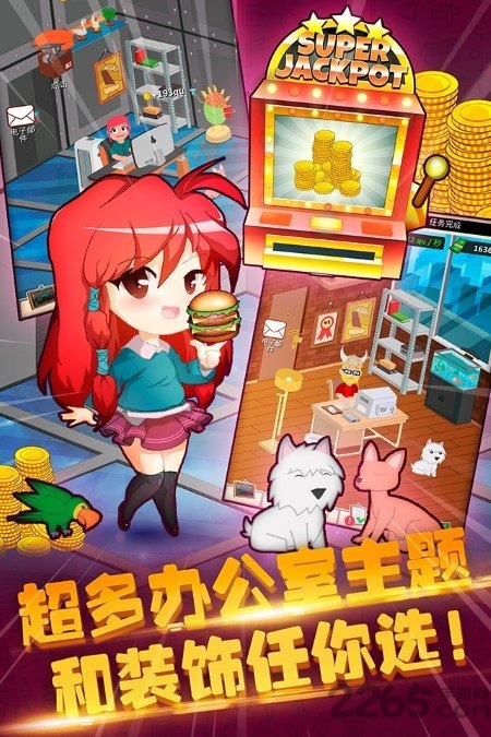 疯狂点击汉堡游戏图4