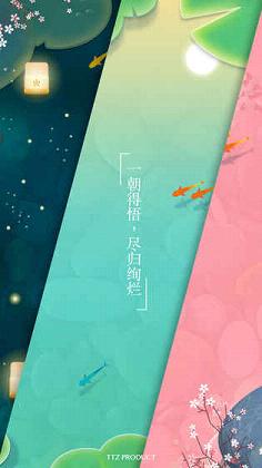 浅塘 最新版图5