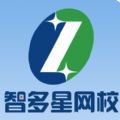 智多星网校图标