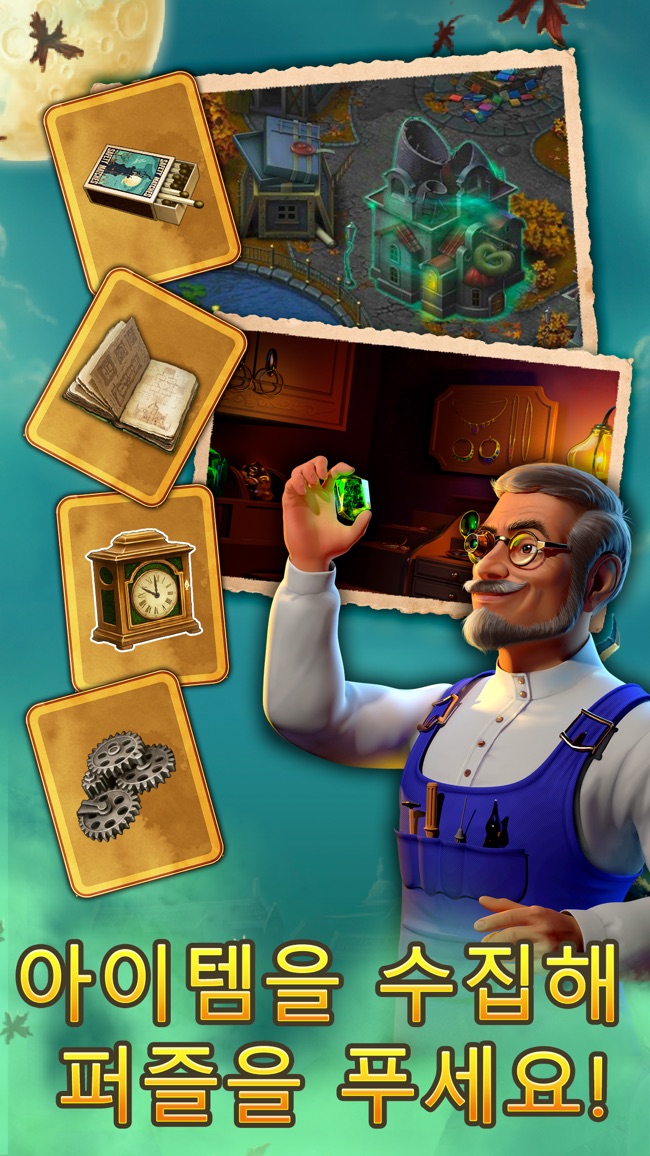 Clockmaker图2