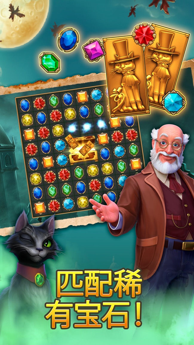 Clockmaker图3