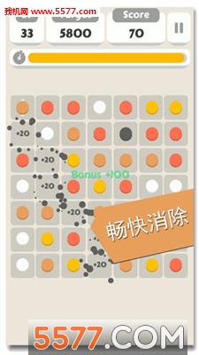 疯狂连点点安卓版图2