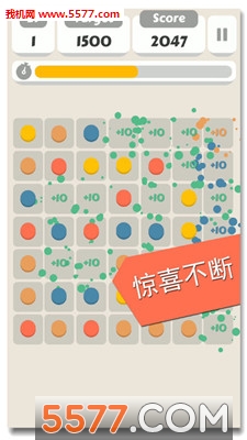 疯狂连点点安卓版图3