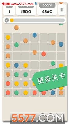 疯狂连点点安卓版图4