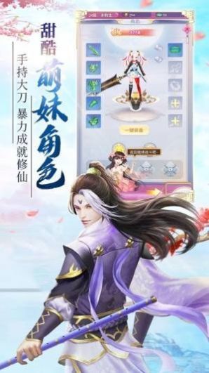 群英伏魔录手游官方版安卓版
