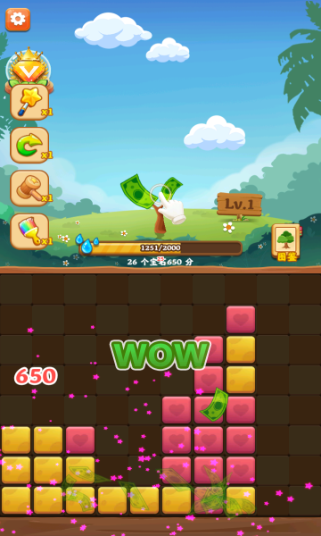 Royal Pop Tree游戏安卓最新版图2