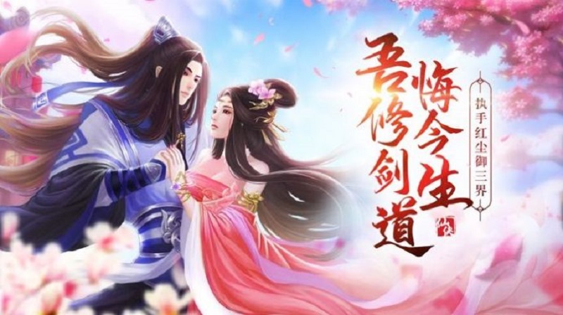 我在江湖之魔临手游图2