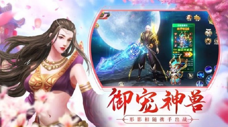我在江湖之魔临手游图3