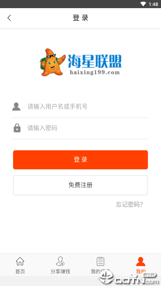 海星联盟图3