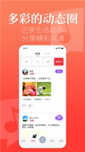芳华直播图2