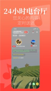 芳华直播图3