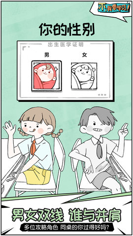 不我要学习最新版图3