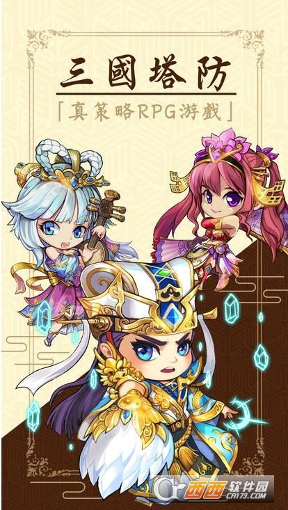 小小守护兵