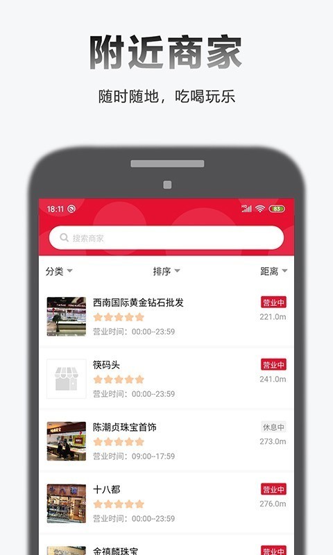 刷书神器app图1
