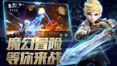 热血武魂龙族盛典安卓版图3