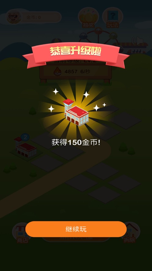 疯狂金币城最新版图2