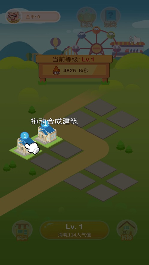 疯狂金币城最新版图3