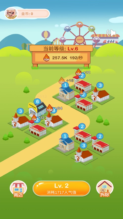 疯狂金币城最新版图4