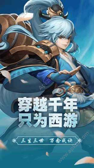 西游诀手游果盘版