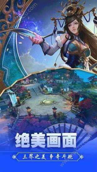 西游诀手游果盘版图2