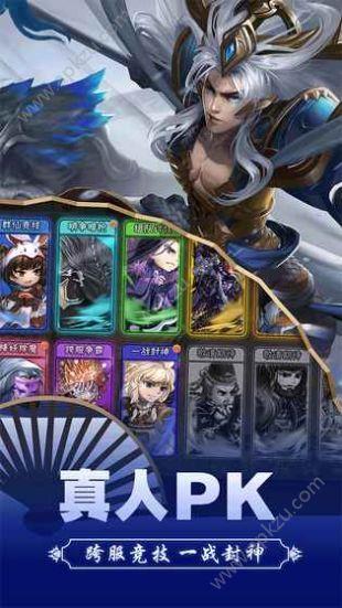 西游诀手游果盘版图3
