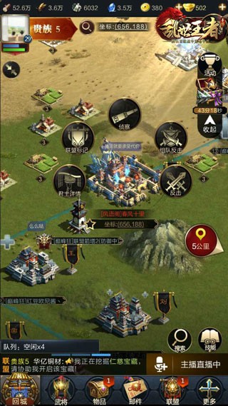 乱世王者GM版图2