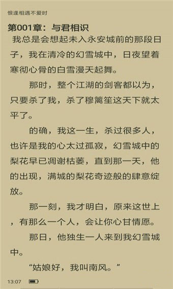 九姐姐小说阅读