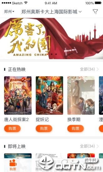 奥电影图1