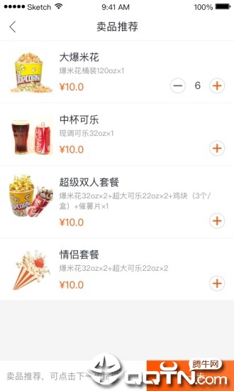 奥电影图2