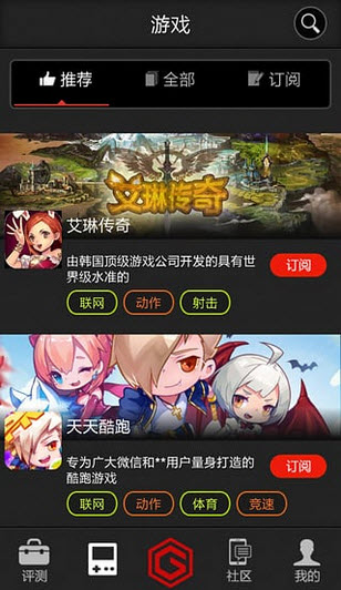 游戏精灵图3